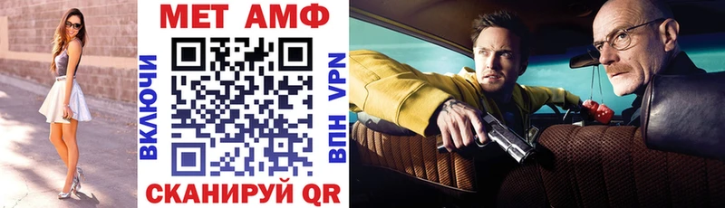 АМФ Premium  где купить наркоту  Александров 