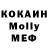 MDMA кристаллы Olga Sorvina