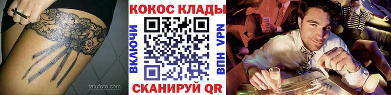 продажа наркотиков  Александров  КОКАИН VHQ 