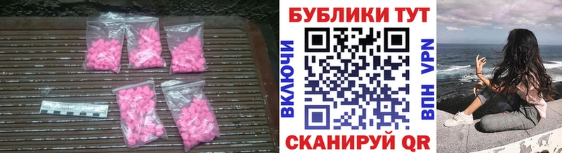 мега ONION  Александров  Ecstasy 250 мг  купить закладку 