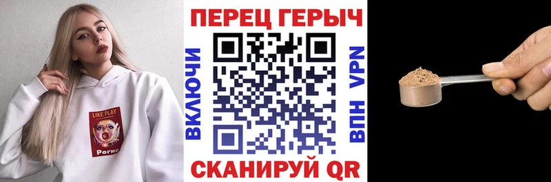 Героин белый  Александров 