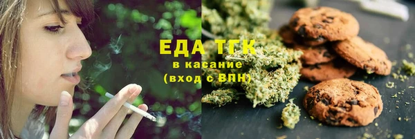 гашишное масло Алексин
