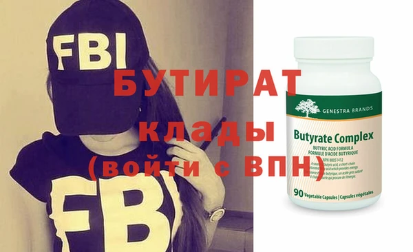 мяу мяу мука Киров