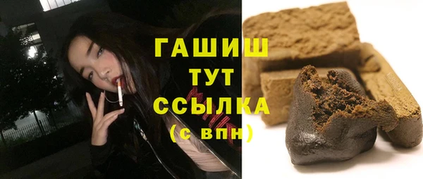герыч Навашино