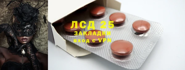 герыч Навашино