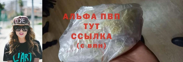 apvp Наволоки