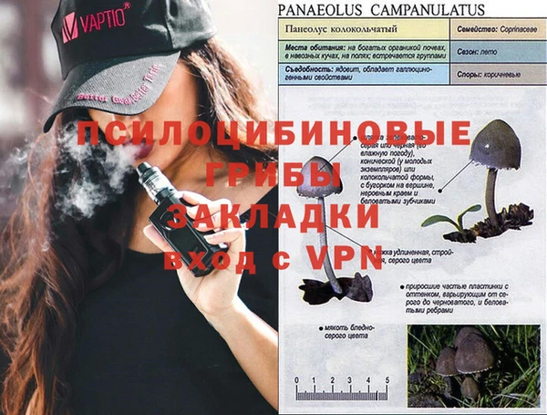 гашишное масло Алексин
