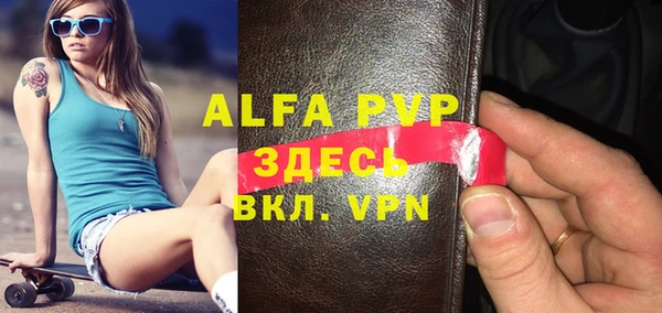 spice Балашиха