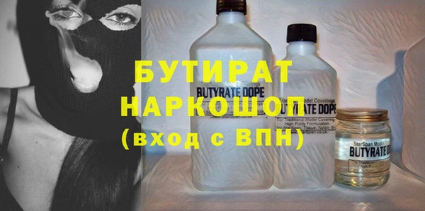 гашишное масло Алексин