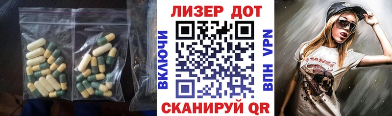 ЛСД экстази кислота  цены наркотик  кракен ONION  Александров 