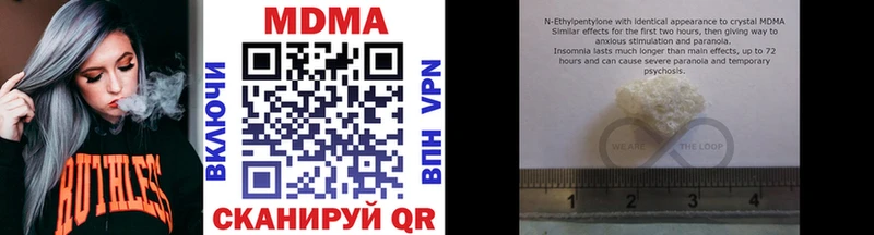 MDMA VHQ Александров