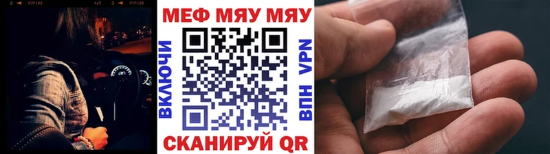 МЯУ-МЯУ 4 MMC  где найти наркотики  Александров 